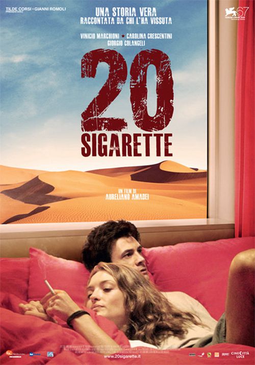 Двадцать сигарет